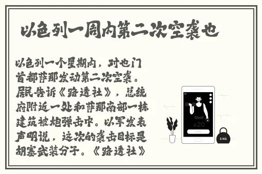 飘雪在线手机高清观看视频