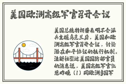 甘雨用黄瓜造牛奶