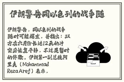 仙踪林网站