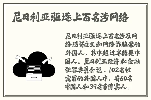 嘟嘟嘟影院在线观看