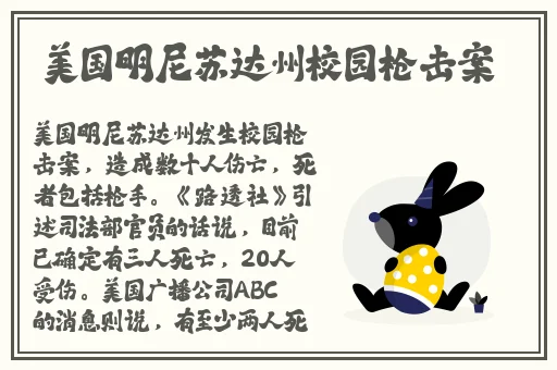 许家印与白珊珊玩戴套吗